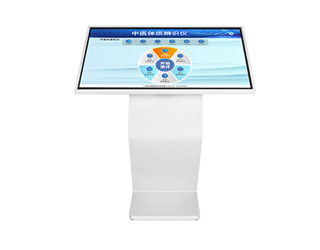 中医体质辨识系统,中医体质仪