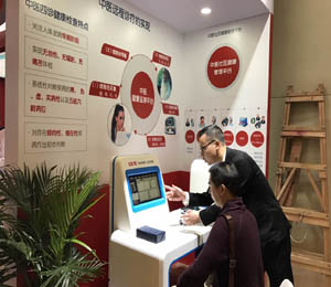 成都展会的四诊仪